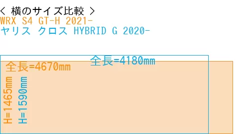 #WRX S4 GT-H 2021- + ヤリス クロス HYBRID G 2020-